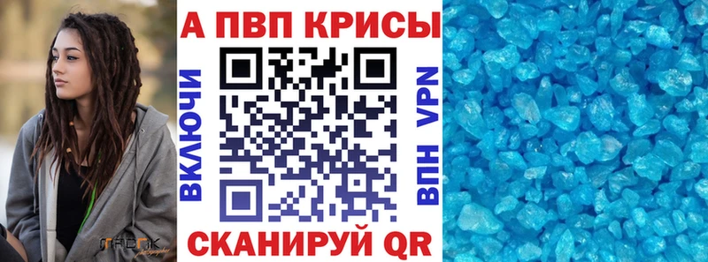 A PVP СК КРИС  ОМГ ОМГ сайт  Тула  сколько стоит 