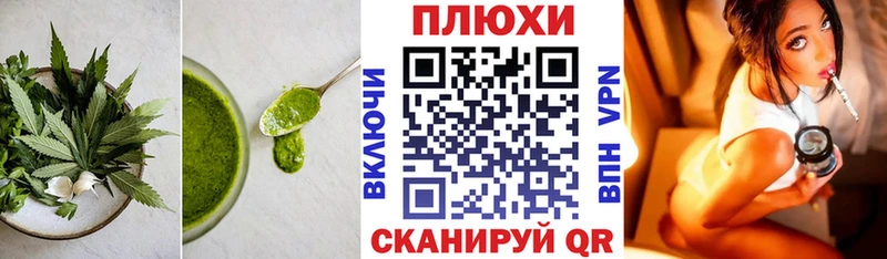 Cannafood марихуана Тула
