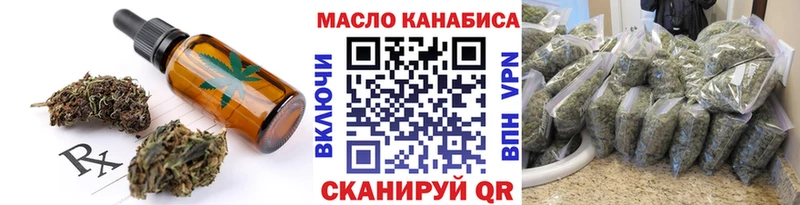 сколько стоит  Тула  shop как зайти  Cannafood конопля 
