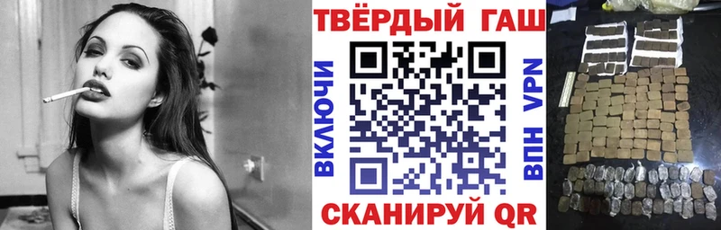 гидра ТОР  как найти   Тула  Гашиш 40% ТГК 