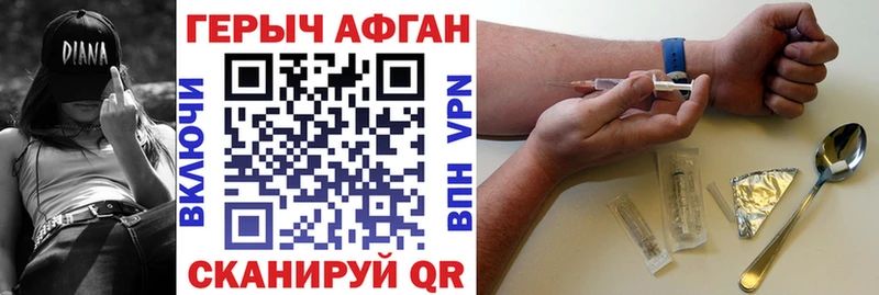 ГЕРОИН хмурый  сколько стоит  Тула 
