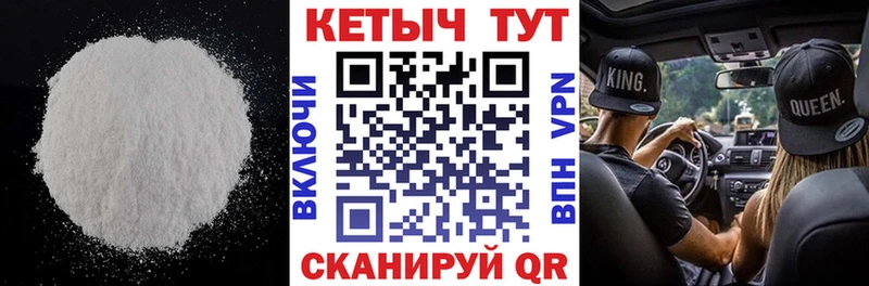 КЕТАМИН ketamine цены наркотик Тула