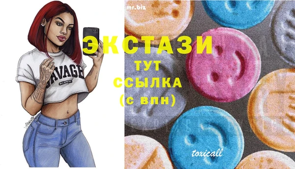 дмт Вязники