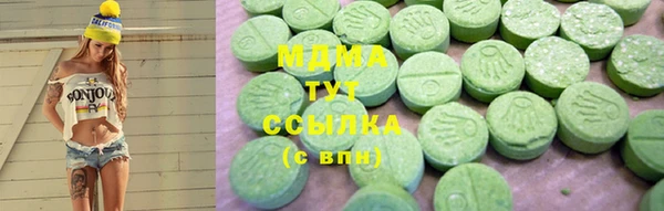 кокаин Вязьма
