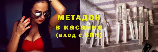 кокаин Вязьма