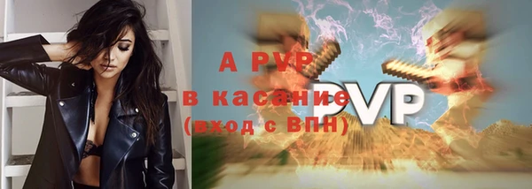 кокаин Вязьма