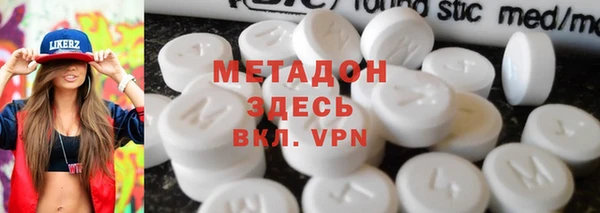 кокаин Вязьма