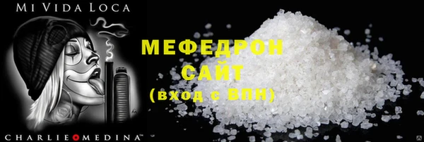 твердый Вяземский