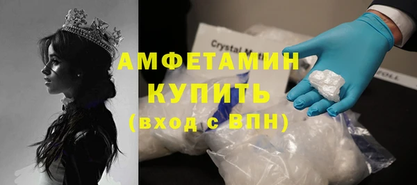 дмт Вязники