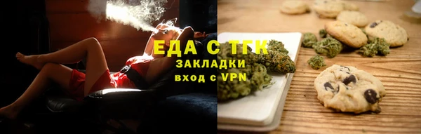 кокаин Вязьма
