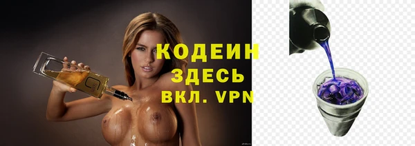 кокаин Вязьма