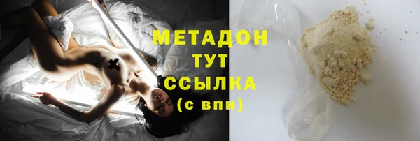 кокаин Вязьма