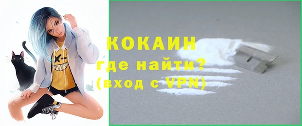кокаин Вязьма