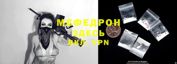 кокаин Вязьма