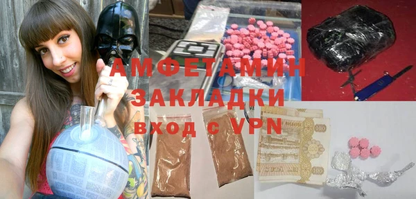 дмт Вязники