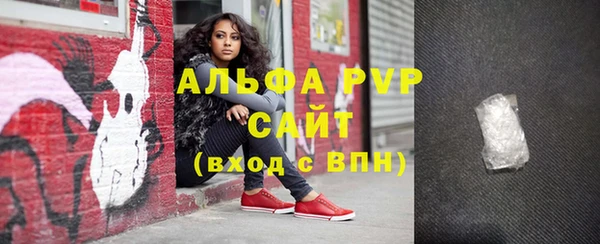 кокаин Вязьма