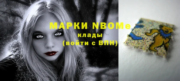 кокаин Вязьма