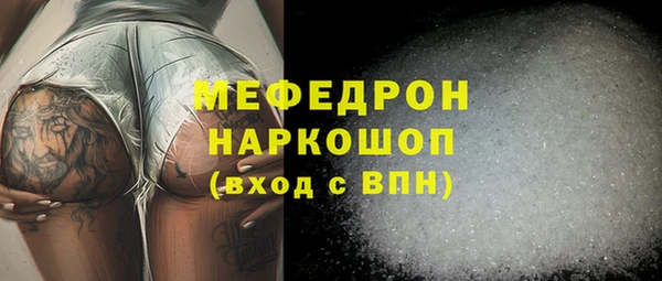 дмт Вязники