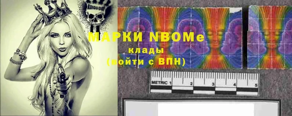 дмт Вязники