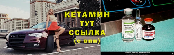 кокаин Вязьма