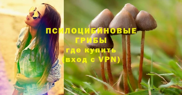 кокаин Вязьма