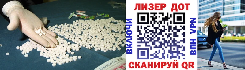 LSD-25 экстази ecstasy  сколько стоит  Тула 