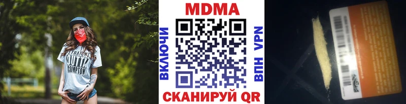 MDMA молли Тула