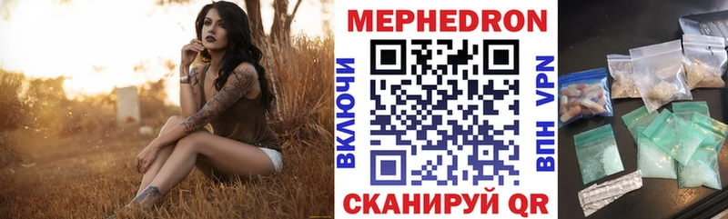 где купить наркоту  Тула  Мефедрон 4 MMC 