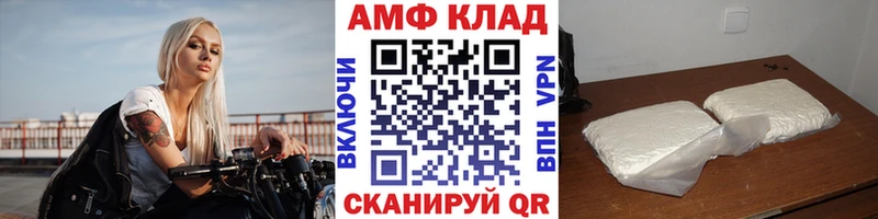МЕТАМФЕТАМИН Декстрометамфетамин 99.9%  Тула 